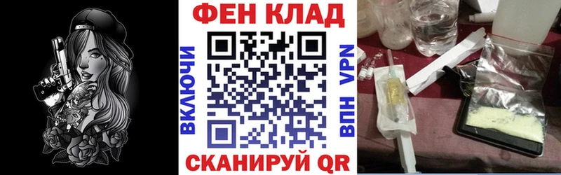 АМФ VHQ  как найти закладки  Усолье 
