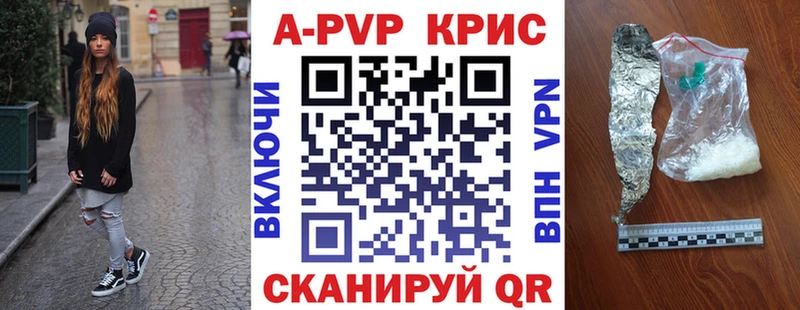 А ПВП VHQ Усолье