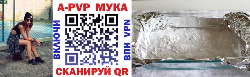 где купить наркоту  Усолье  Alfa_PVP СК 