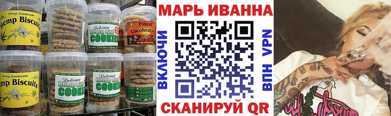 Еда ТГК конопля  Усолье 