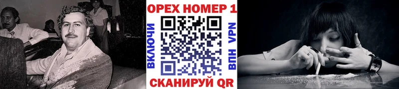 COCAIN 99%  Усолье 