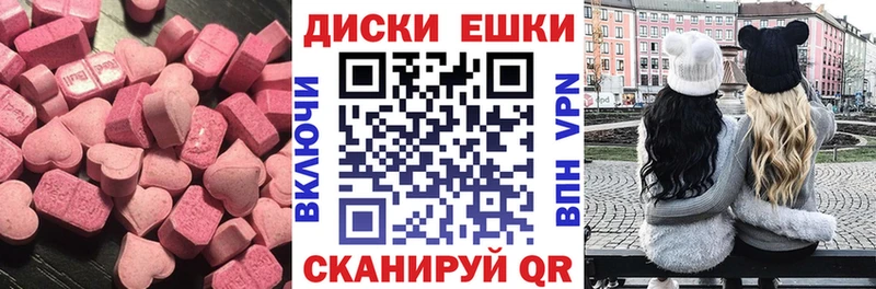 наркота  Усолье  ЭКСТАЗИ TESLA 