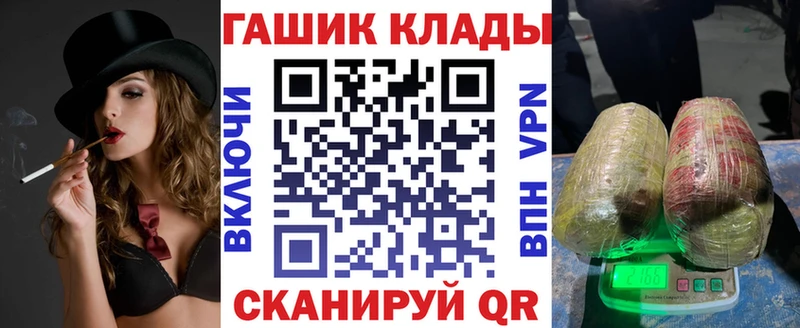где продают наркотики  Усолье  ГАШ хэш 