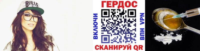 Героин гречка  даркнет клад  Усолье  цены наркотик 