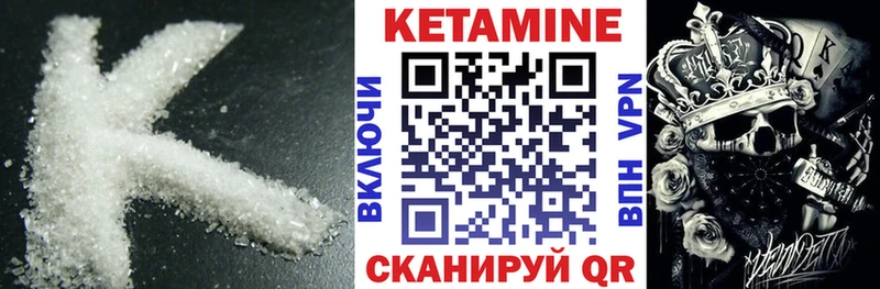 цена наркотик  Усолье  Кетамин VHQ 