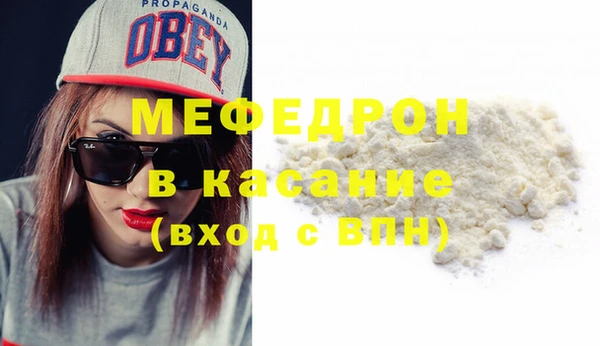 ALPHA PVP Абдулино