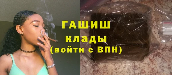 ALPHA PVP Абдулино