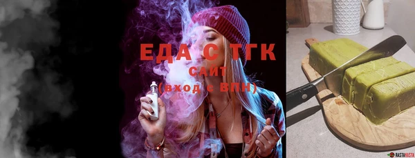 прущий лед Алексеевка
