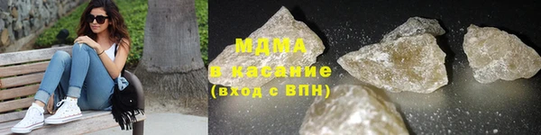 марки lsd Абинск