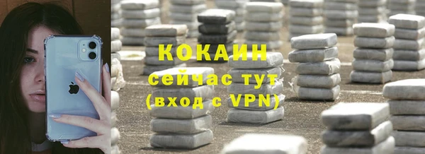 ALPHA PVP Абдулино