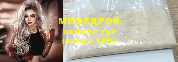 ALPHA PVP Абдулино