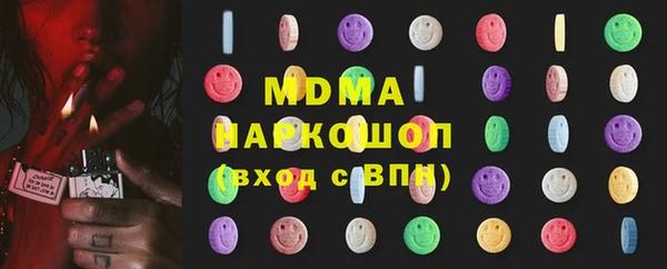МДПВ Абаза