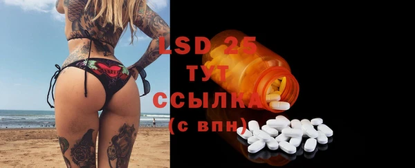 Альфа ПВП Алзамай