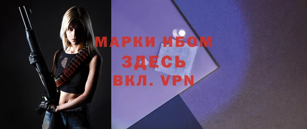 ALPHA PVP Абдулино