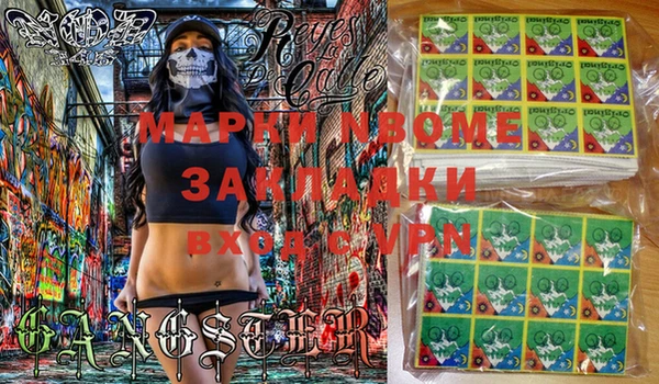кокаин VHQ Алексин