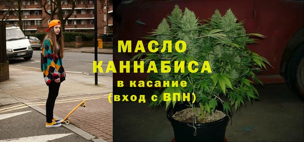 ALPHA PVP Абдулино