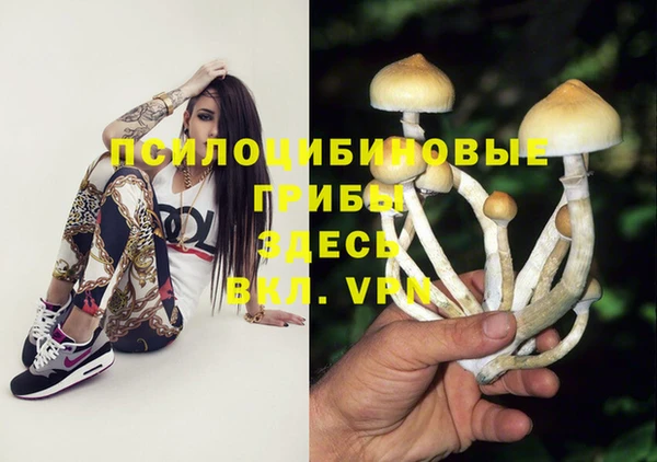 кокаин VHQ Алексин