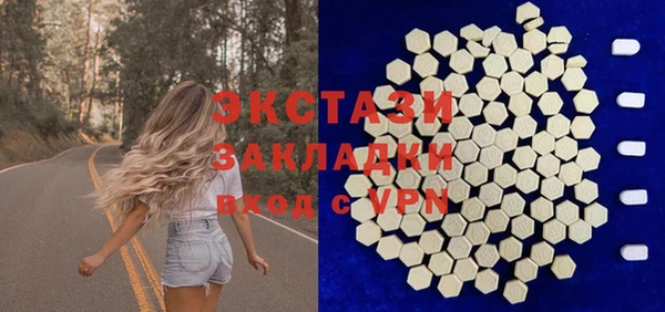 марки lsd Абинск
