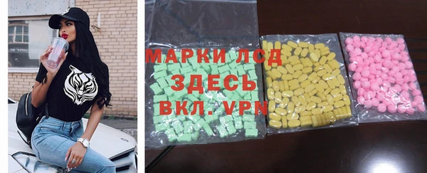 марки lsd Абинск