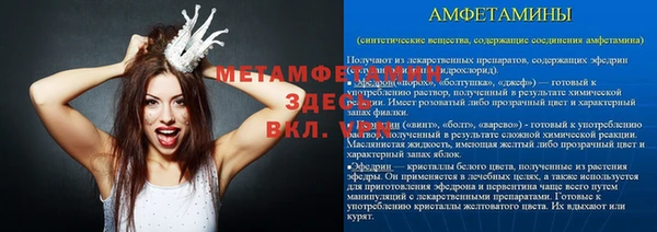 ALPHA PVP Абдулино