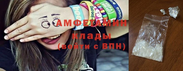 марки lsd Абинск