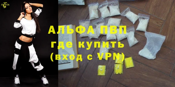 МДПВ Абаза