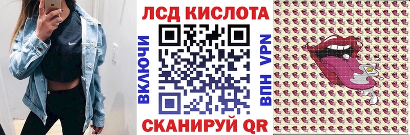 Наркотические марки 1,8мг  сколько стоит  Усолье 