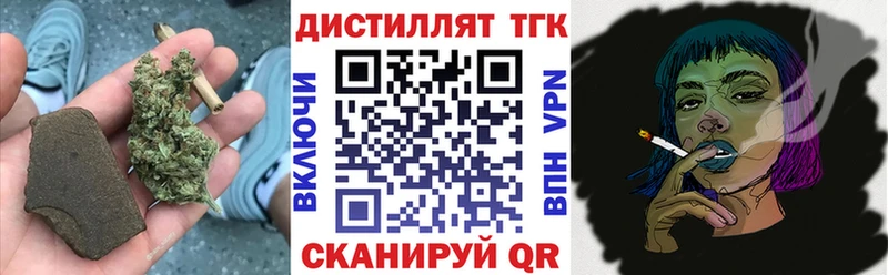 kraken зеркало  Усолье  ТГК концентрат 