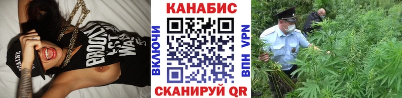 Марихуана THC 21% Усолье